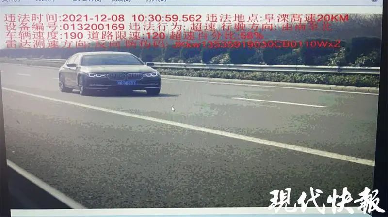 时速190！盐城高速上飙车还找人说情，交警霸气回应……